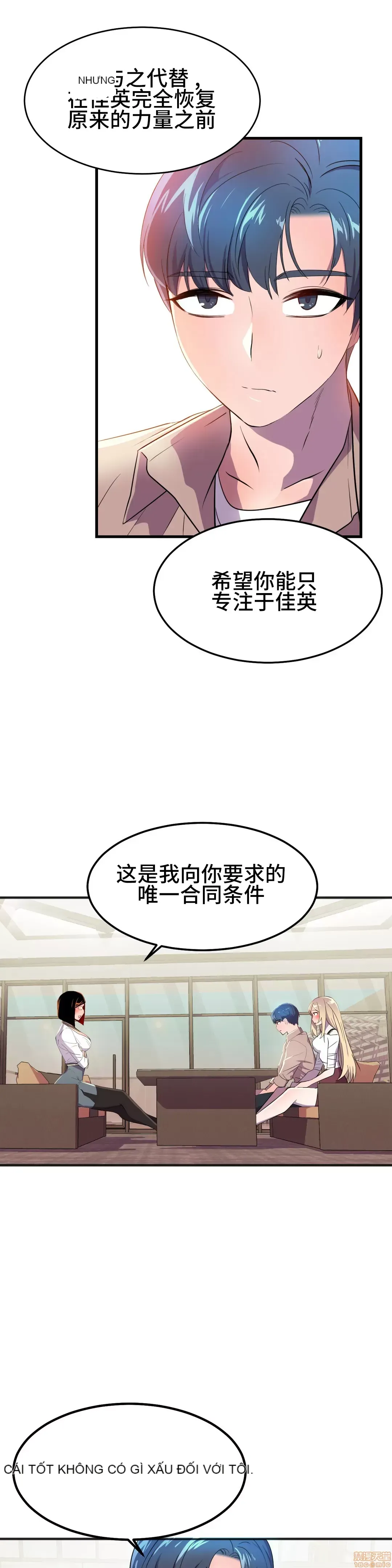 Anh hùng Chương 1-28