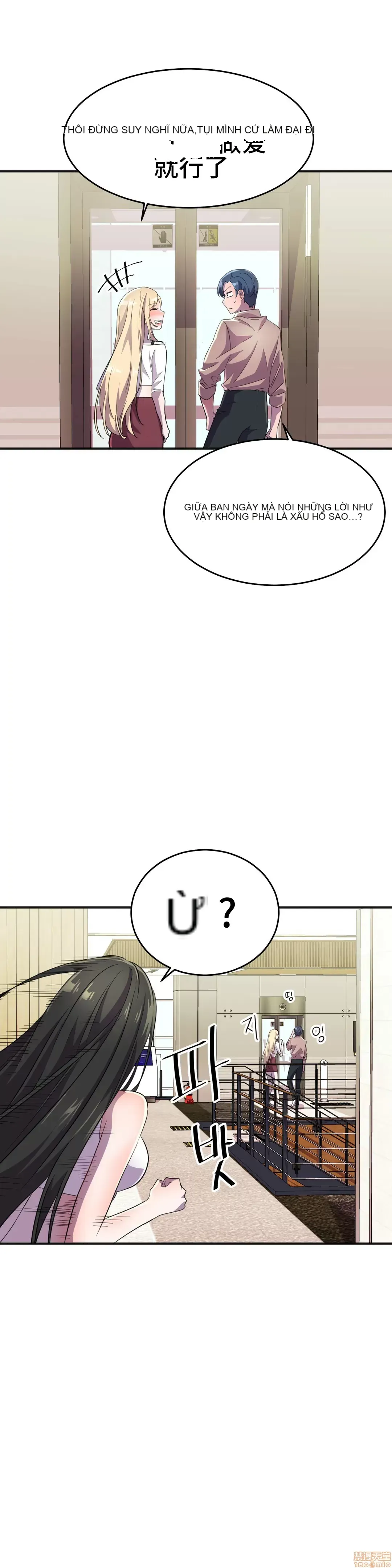 Anh hùng Chương 1-28