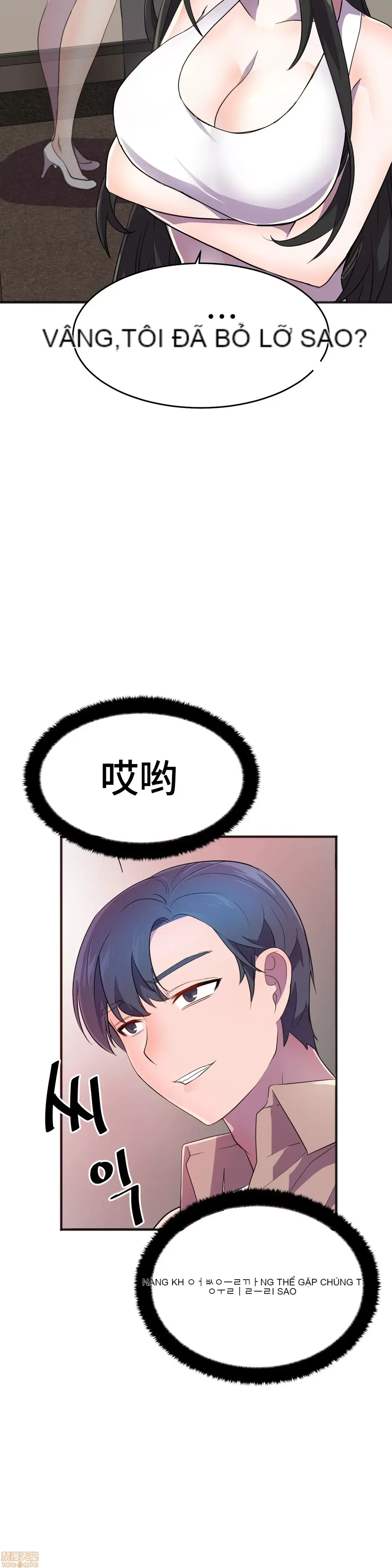 Anh hùng Chương 1-28