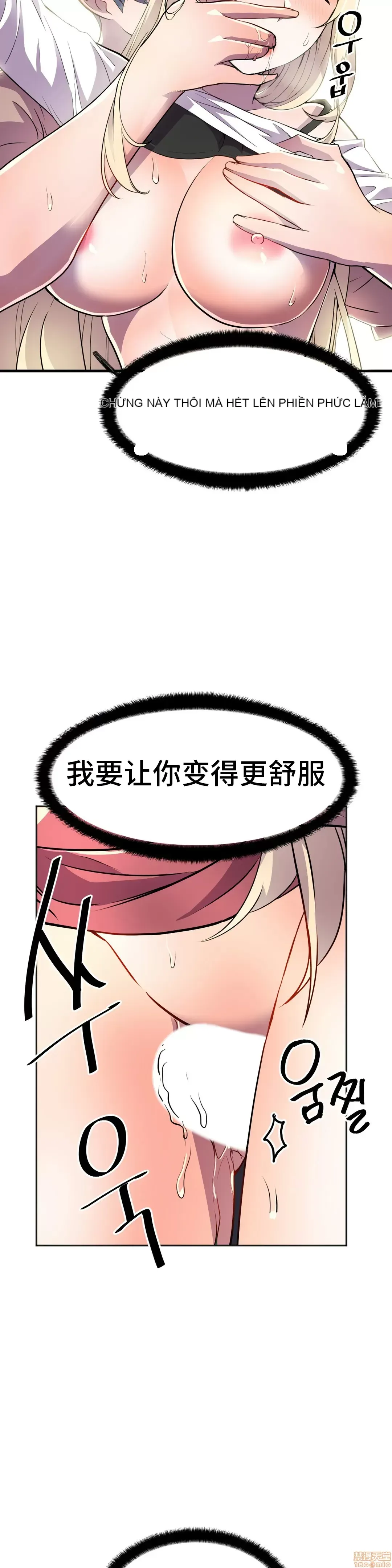 Anh hùng Chương 1-28