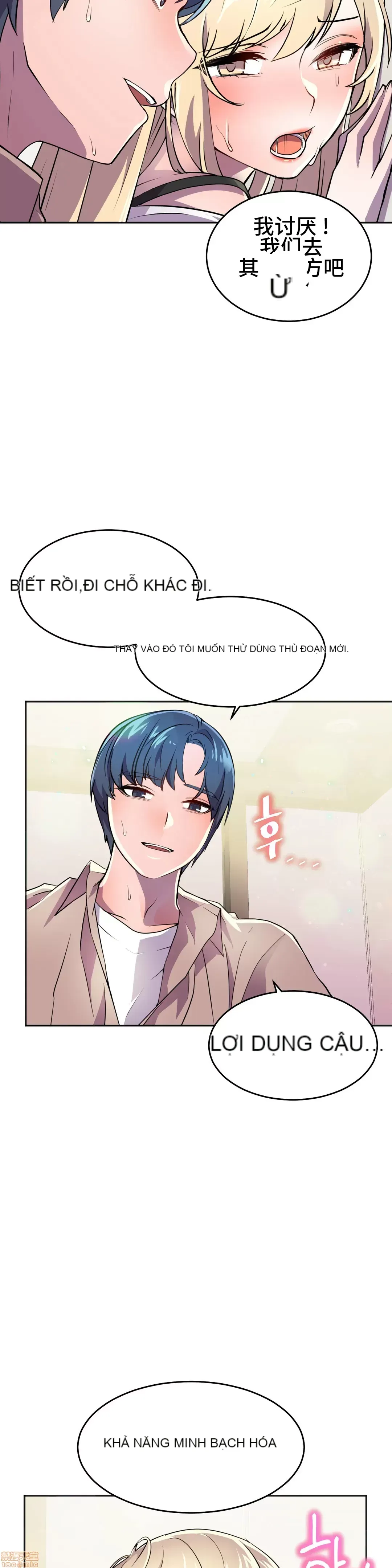 Anh hùng Chương 1-28