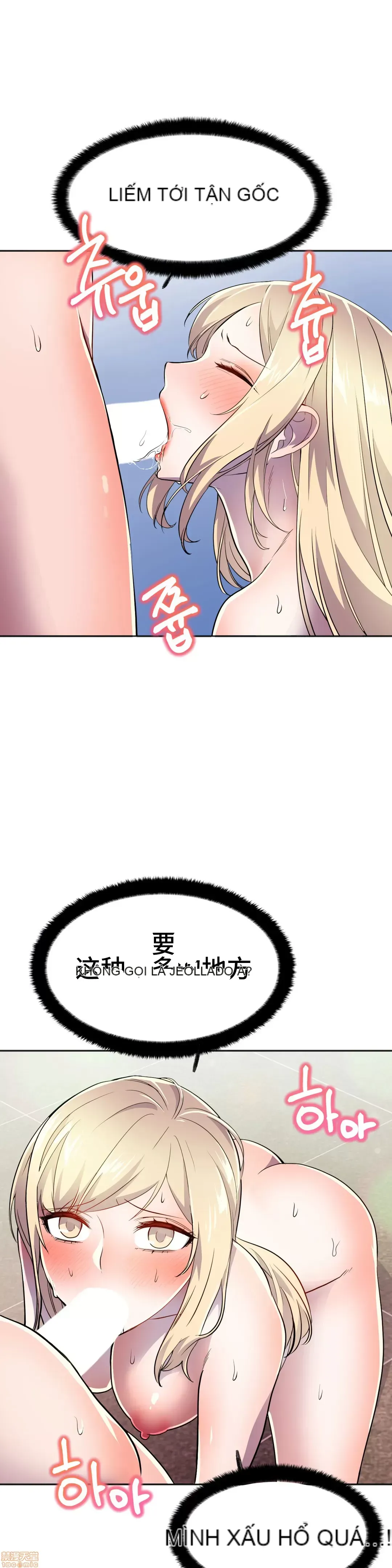 Anh hùng Chương 1-28