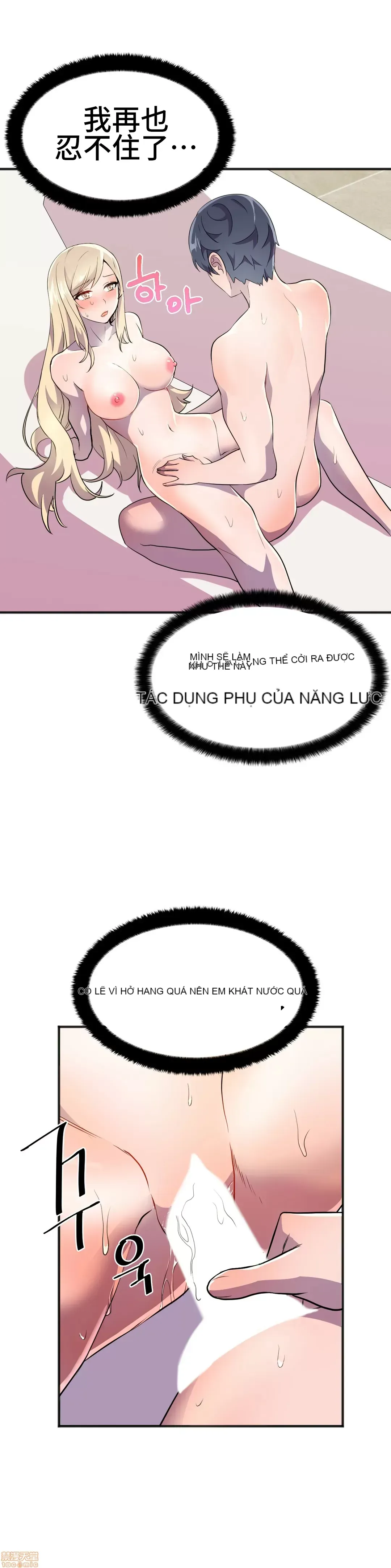 Anh hùng Chương 1-28