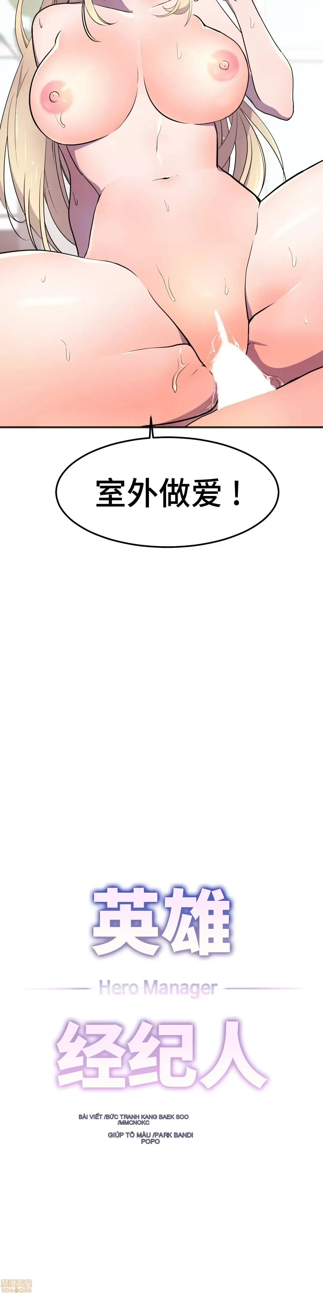 Anh hùng Chương 1-28