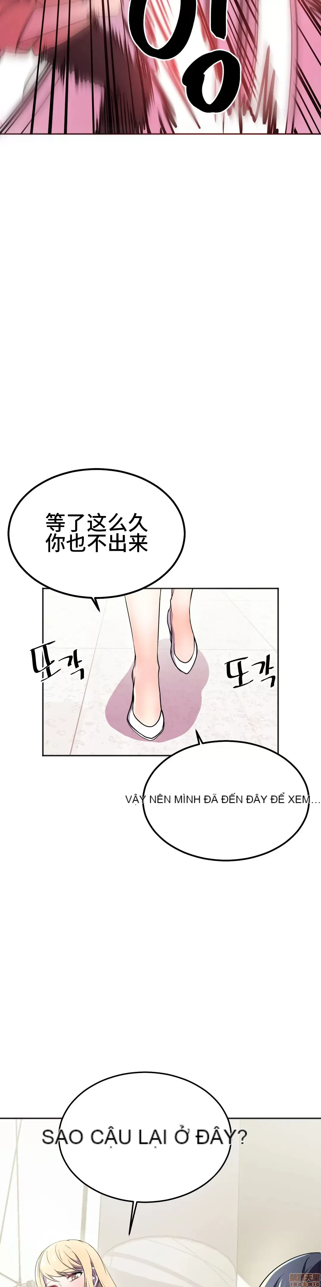 Anh hùng Chương 1-28