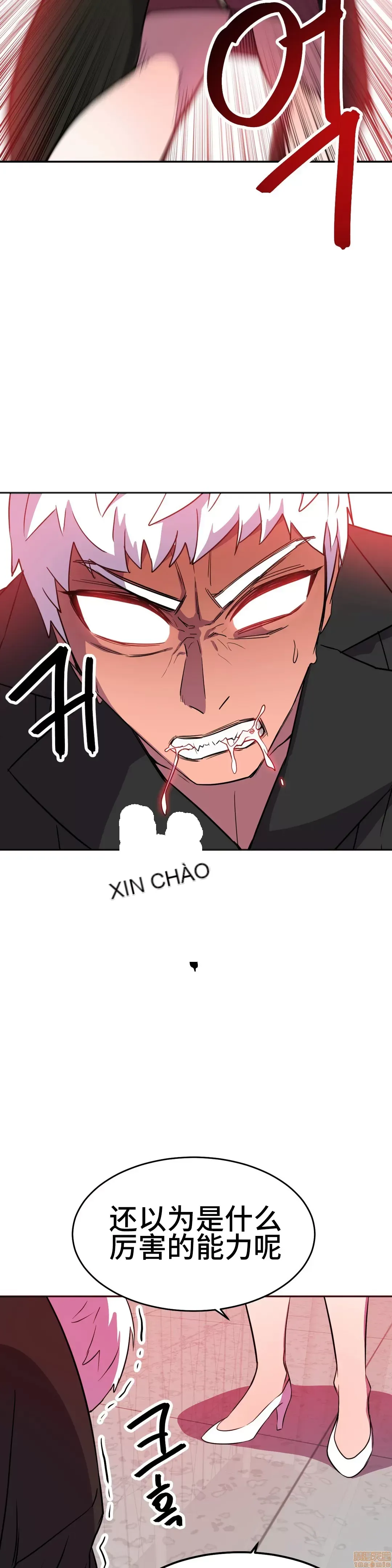 Anh hùng Chương 1-28