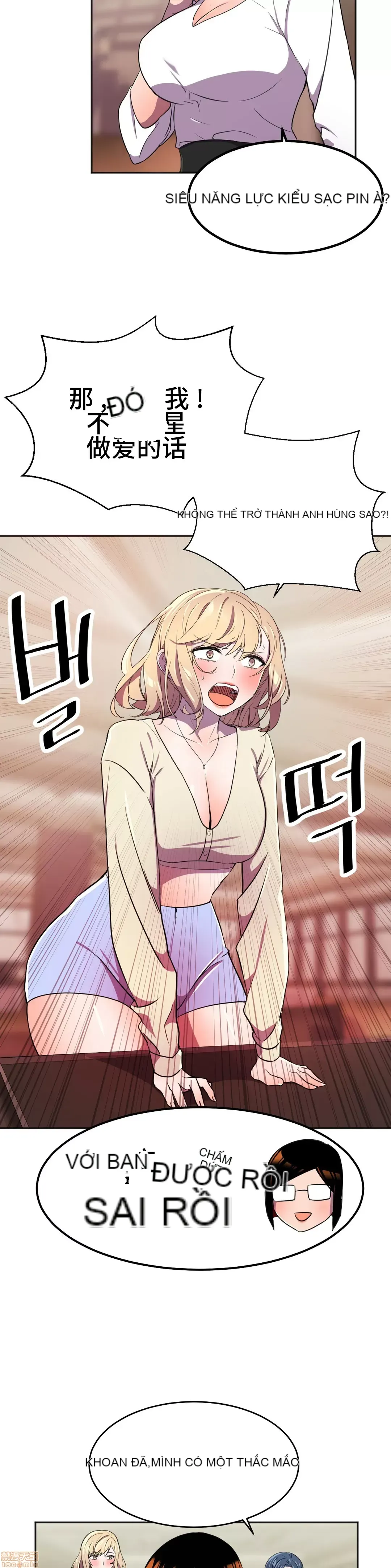 Anh hùng Chương 1-28