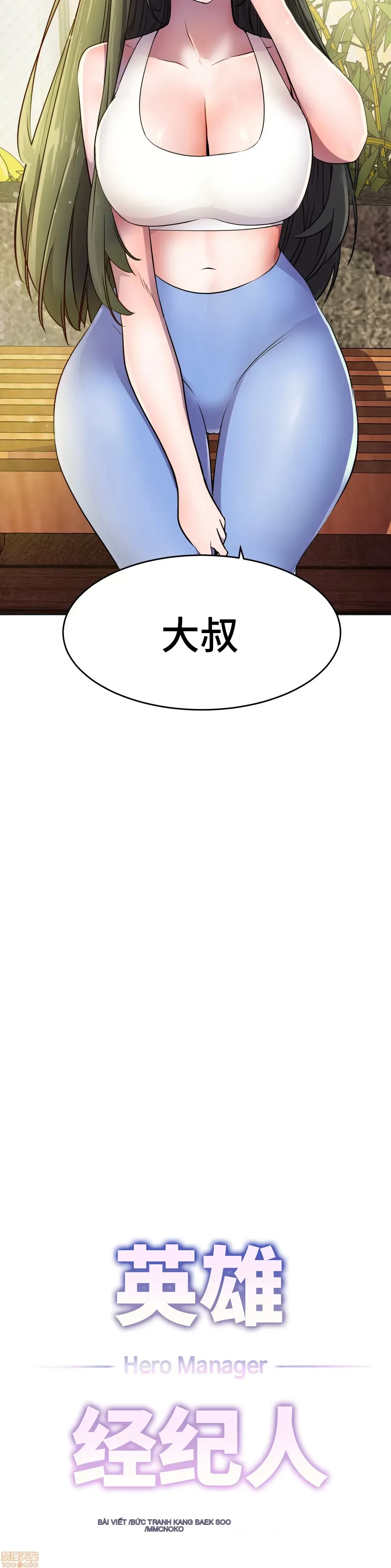 Anh hùng Chương 1-28