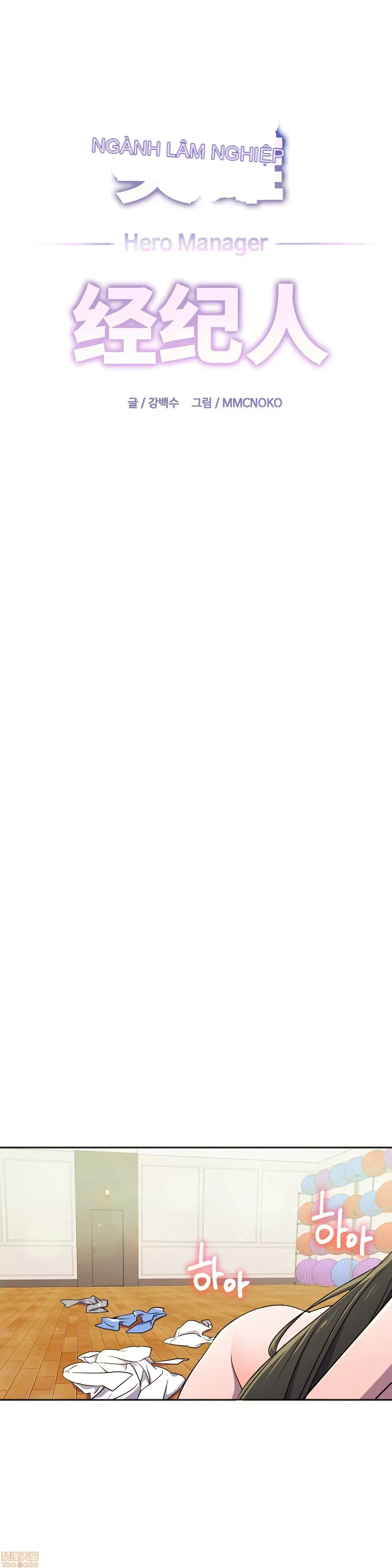 Anh hùng Chương 1-28