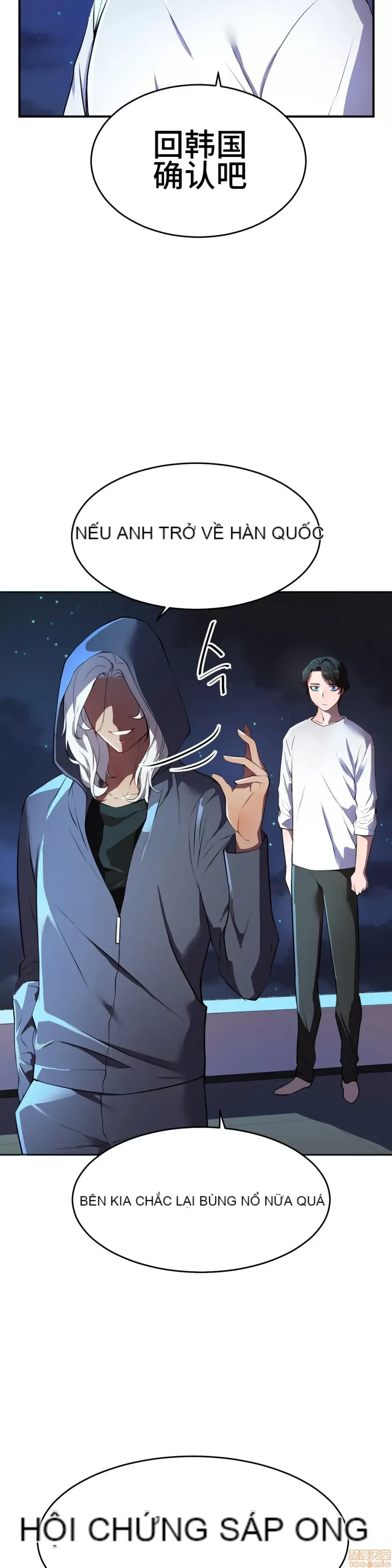 Anh hùng Chương 1-28