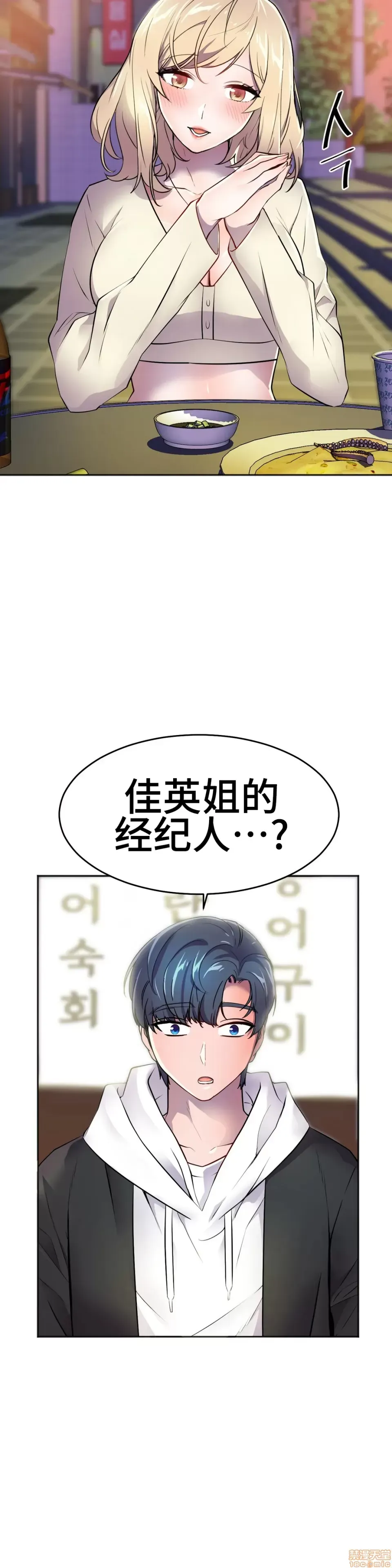 Anh hùng Chương 1-28