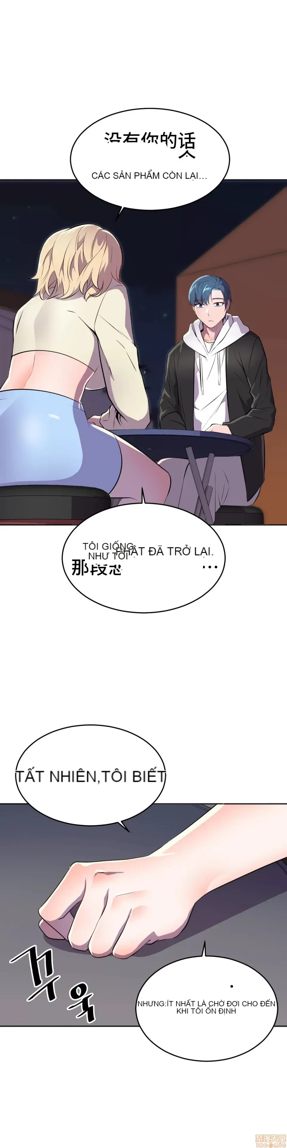 Anh hùng Chương 1-28