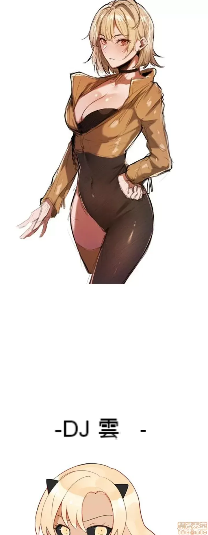 Anh hùng Chương 1-28