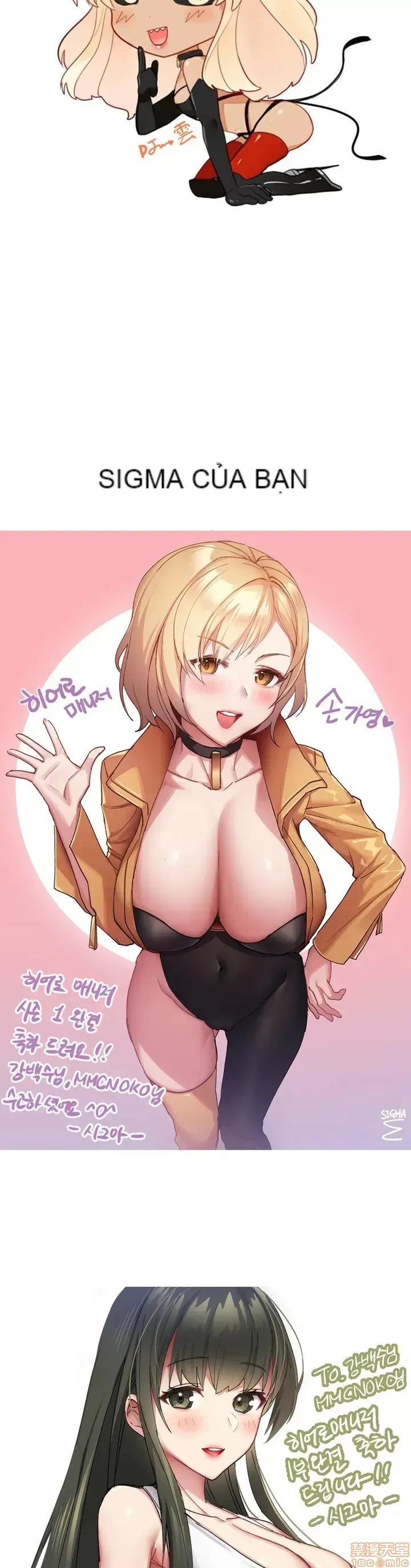 Anh hùng Chương 1-28