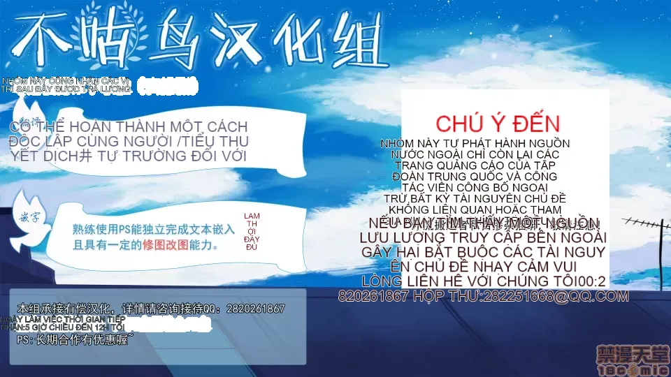 Anh hùng Chương 1-28