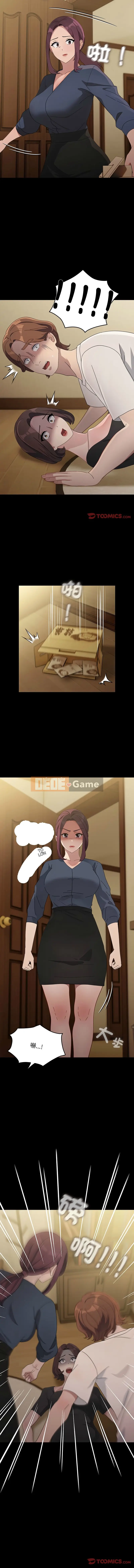 Con rể của tôi Chương 80-81