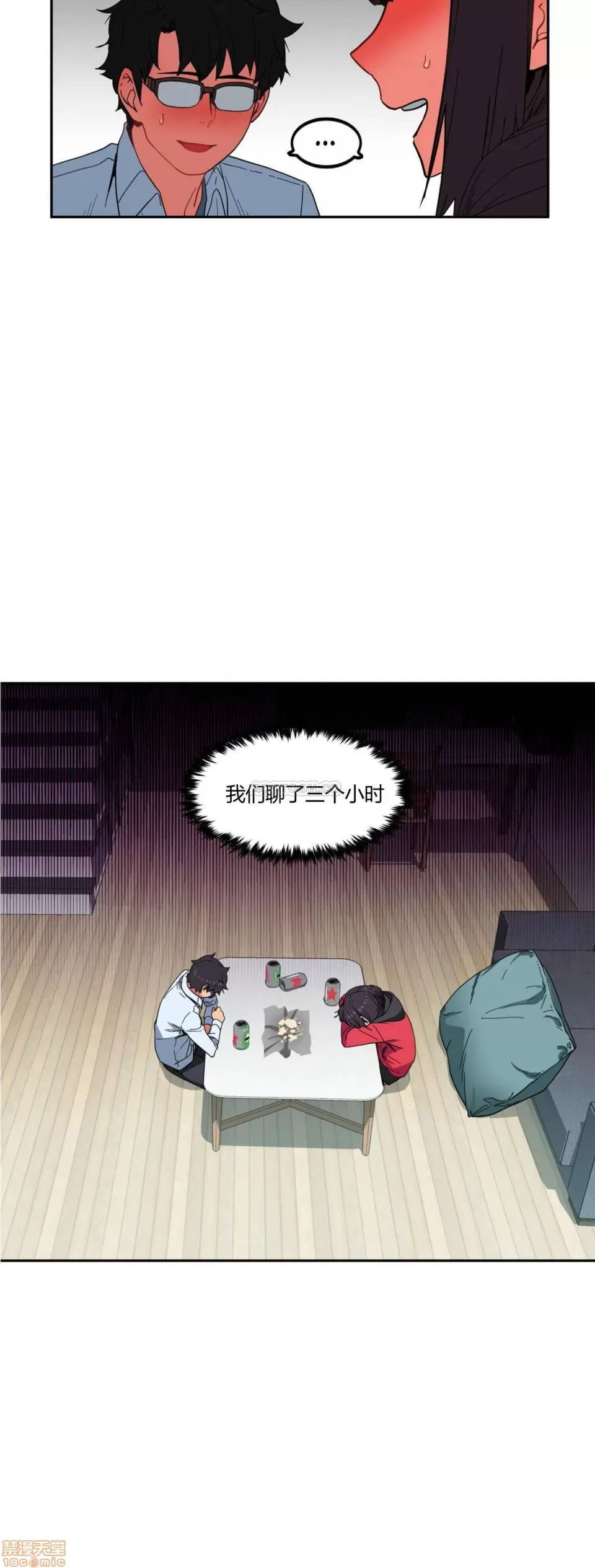 Solmi '-- S -- Kênh Solmi Chương 1-60