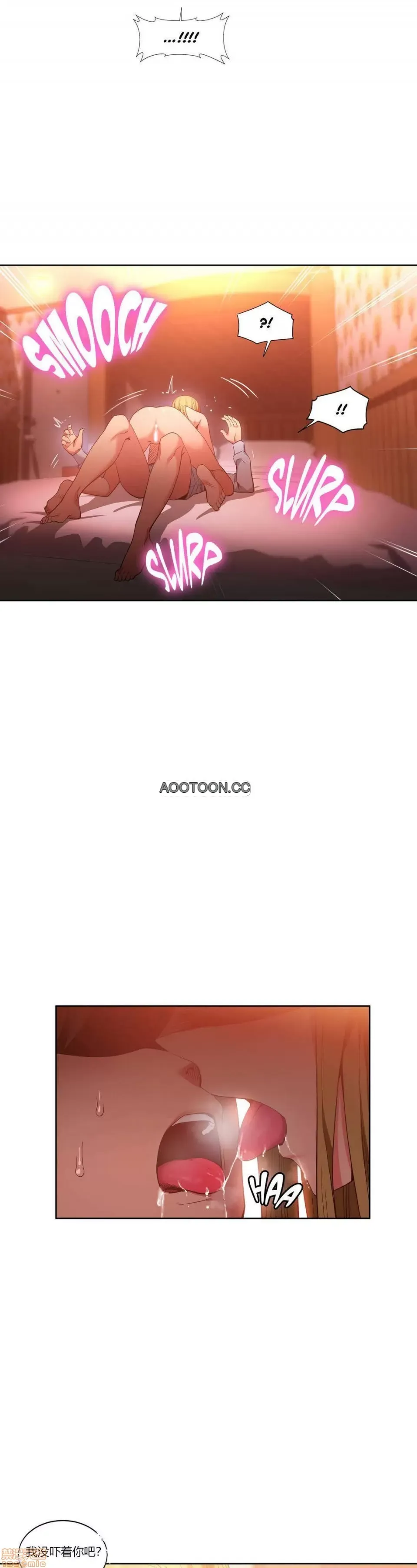 Solmi '-- S -- Kênh Solmi Chương 1-60