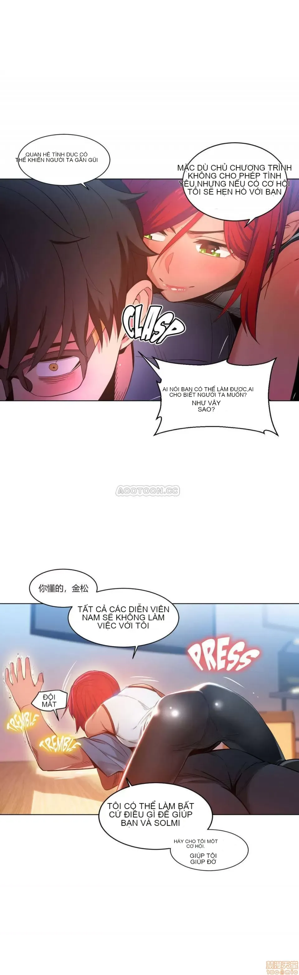 Solmi '-- S -- Kênh Solmi Chương 1-60