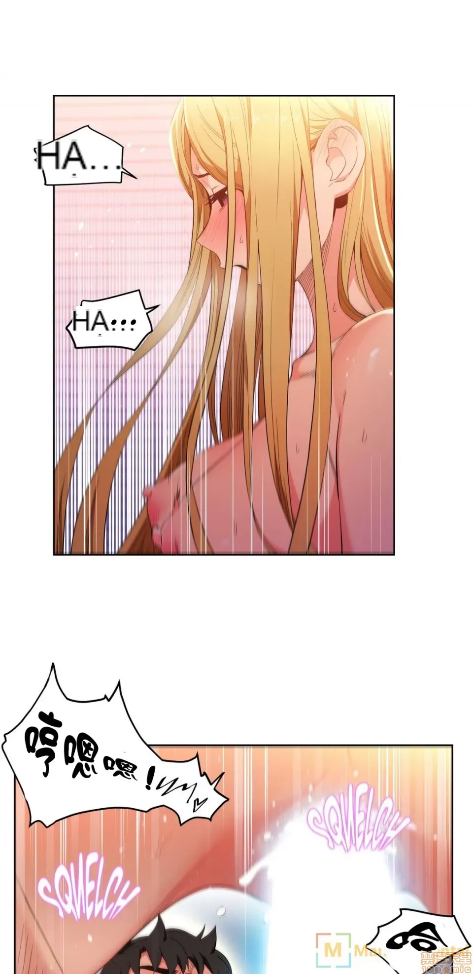 Solmi '-- S -- Kênh Solmi Chương 1-60