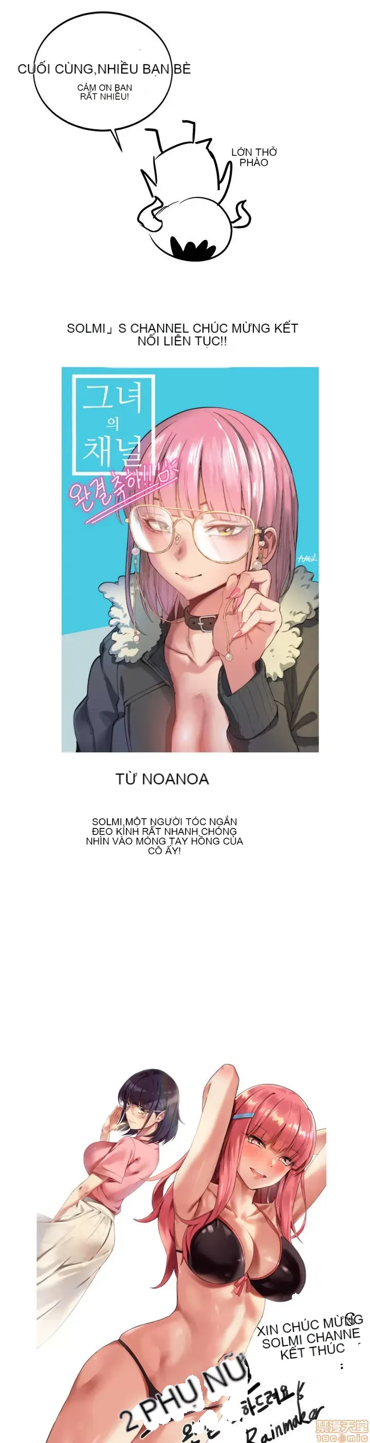 Solmi '-- S -- Kênh Solmi Chương 1-60