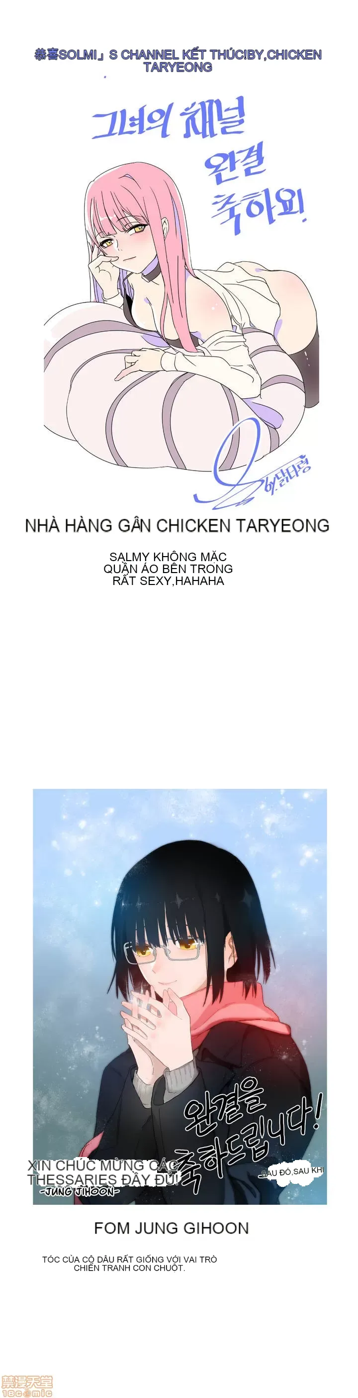 Solmi '-- S -- Kênh Solmi Chương 1-60