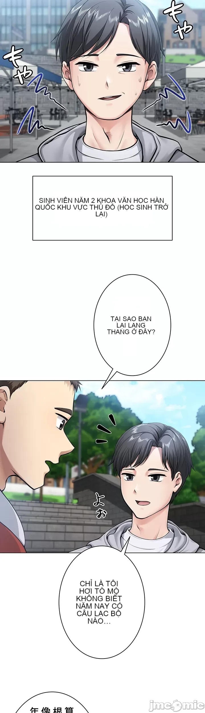 Tình yêu giảng dạy của đàn ông thành thị và phụ nữ phương ngữ Chương 1-53