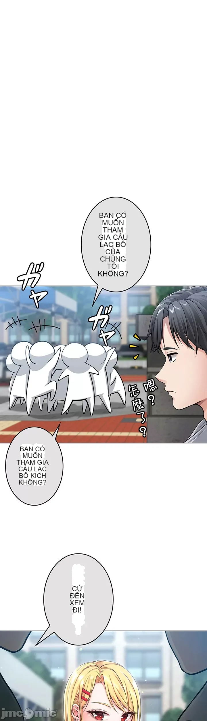 Tình yêu giảng dạy của đàn ông thành thị và phụ nữ phương ngữ Chương 1-53