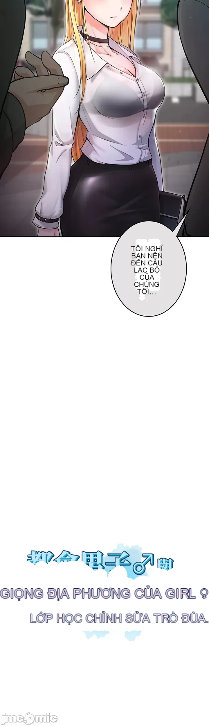 Tình yêu giảng dạy của đàn ông thành thị và phụ nữ phương ngữ Chương 1-53