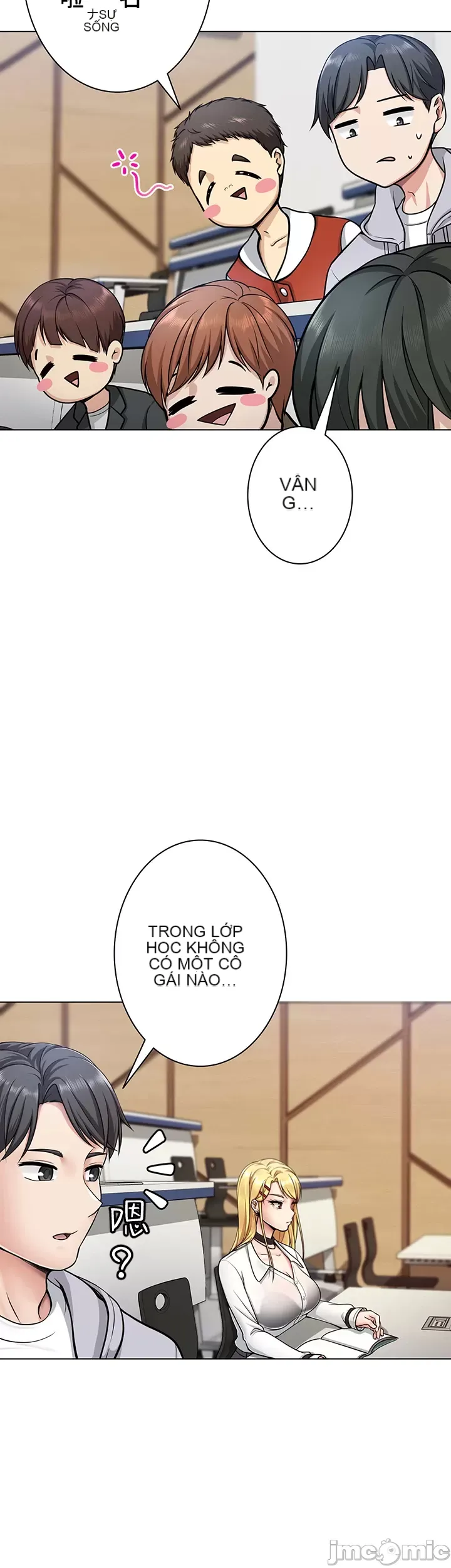 Tình yêu giảng dạy của đàn ông thành thị và phụ nữ phương ngữ Chương 1-53