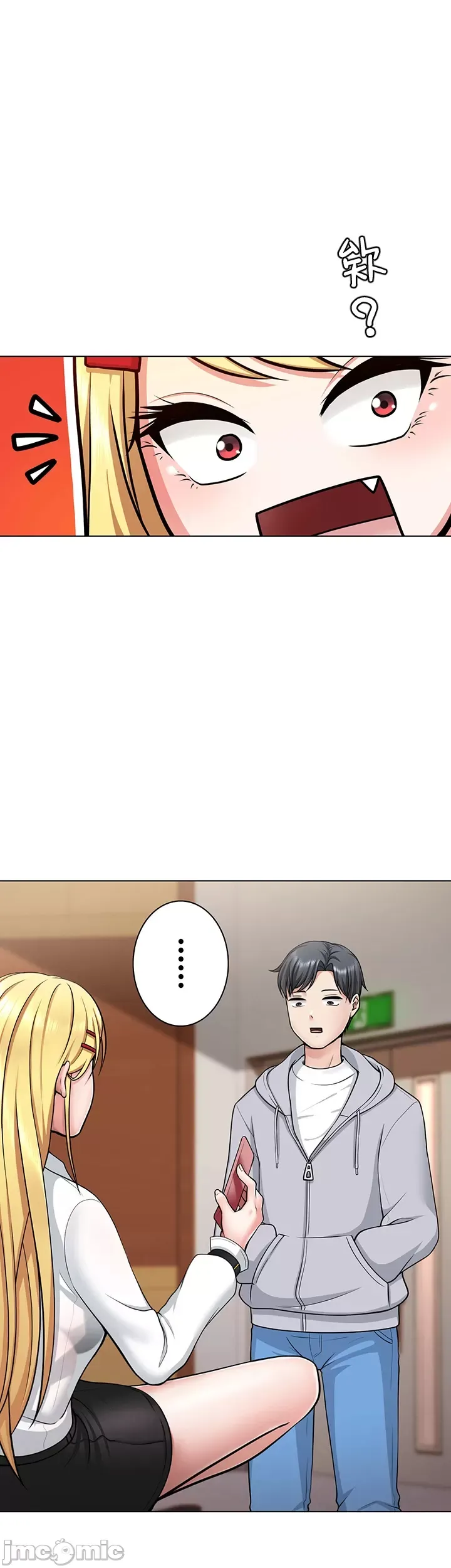 Tình yêu giảng dạy của đàn ông thành thị và phụ nữ phương ngữ Chương 1-53