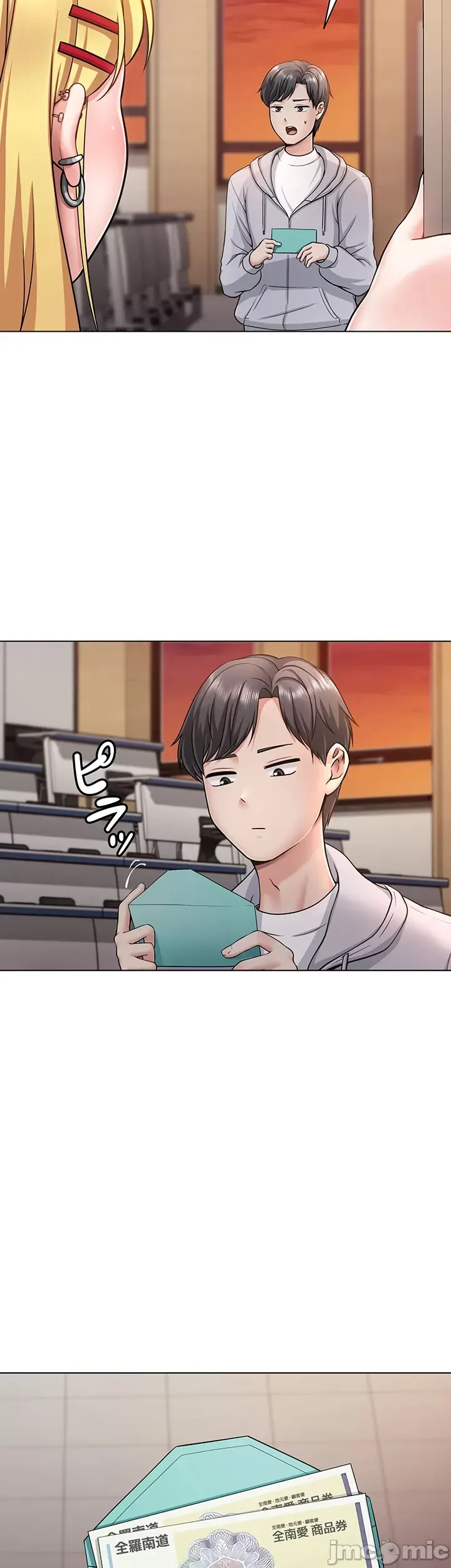 Tình yêu giảng dạy của đàn ông thành thị và phụ nữ phương ngữ Chương 1-53