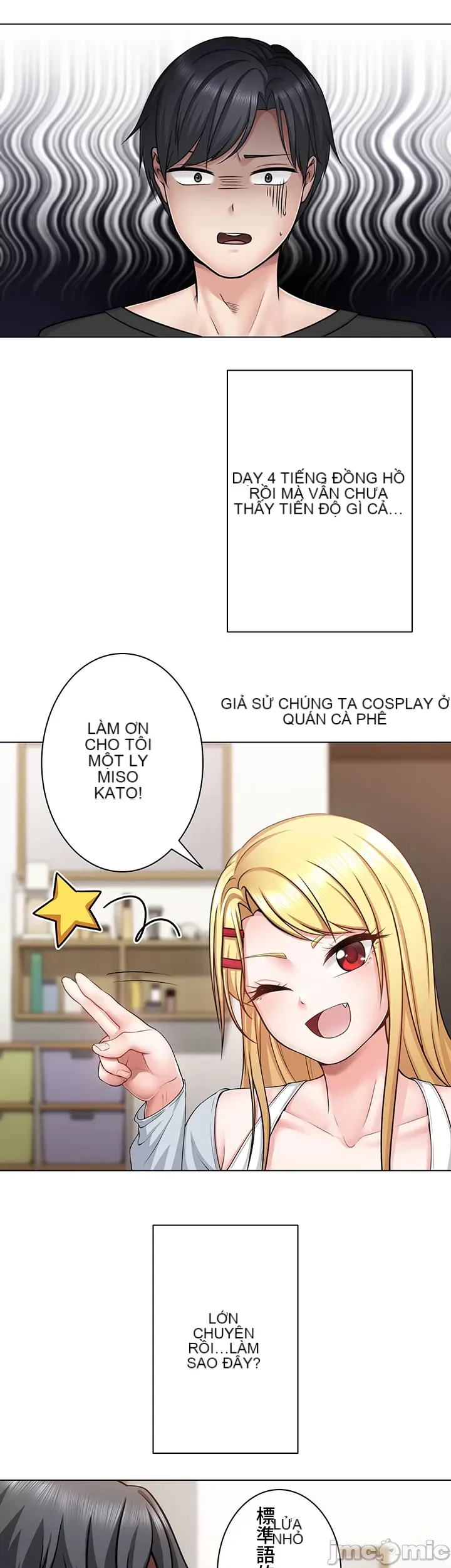 Tình yêu giảng dạy của đàn ông thành thị và phụ nữ phương ngữ Chương 1-53