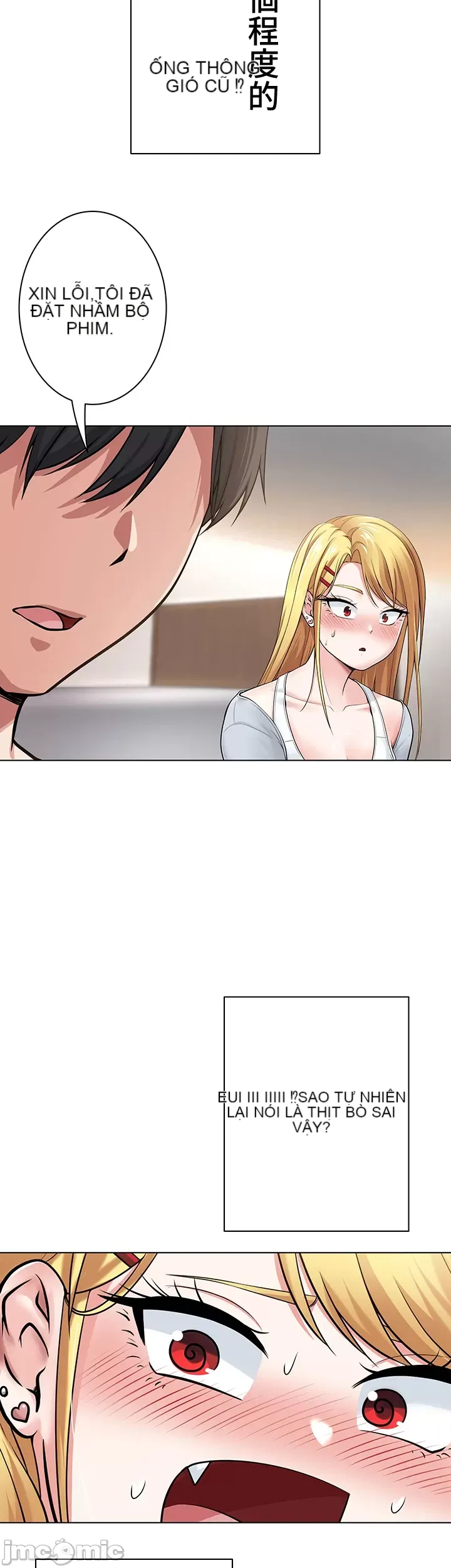 Tình yêu giảng dạy của đàn ông thành thị và phụ nữ phương ngữ Chương 1-53