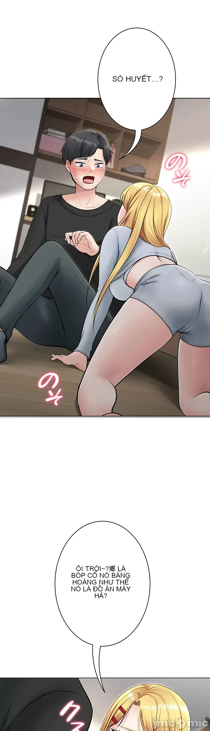 Tình yêu giảng dạy của đàn ông thành thị và phụ nữ phương ngữ Chương 1-53