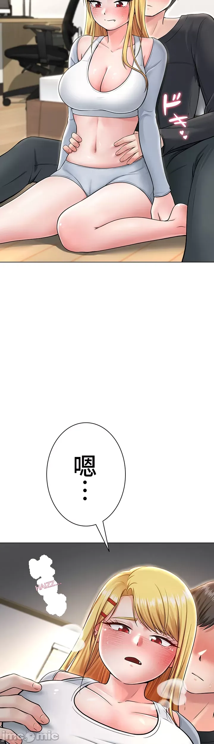 Tình yêu giảng dạy của đàn ông thành thị và phụ nữ phương ngữ Chương 1-53