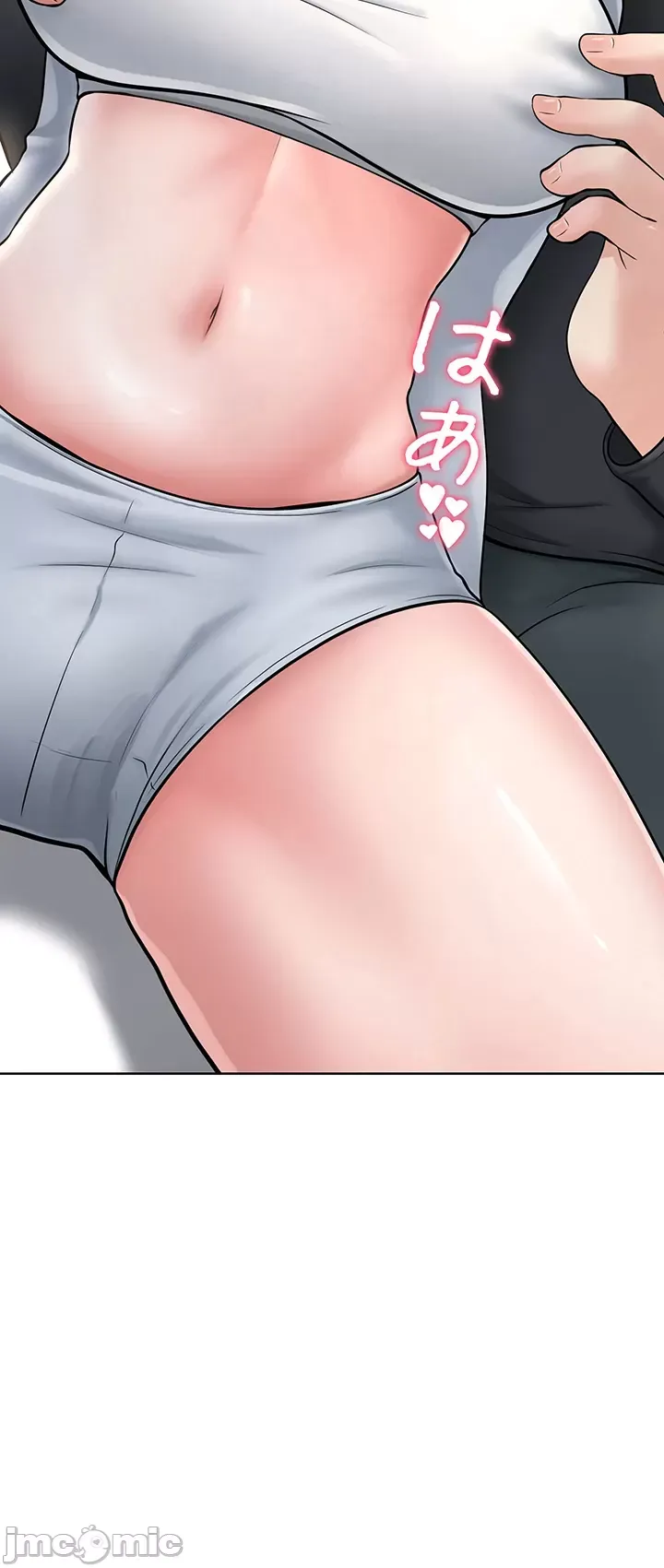 Tình yêu giảng dạy của đàn ông thành thị và phụ nữ phương ngữ Chương 1-53