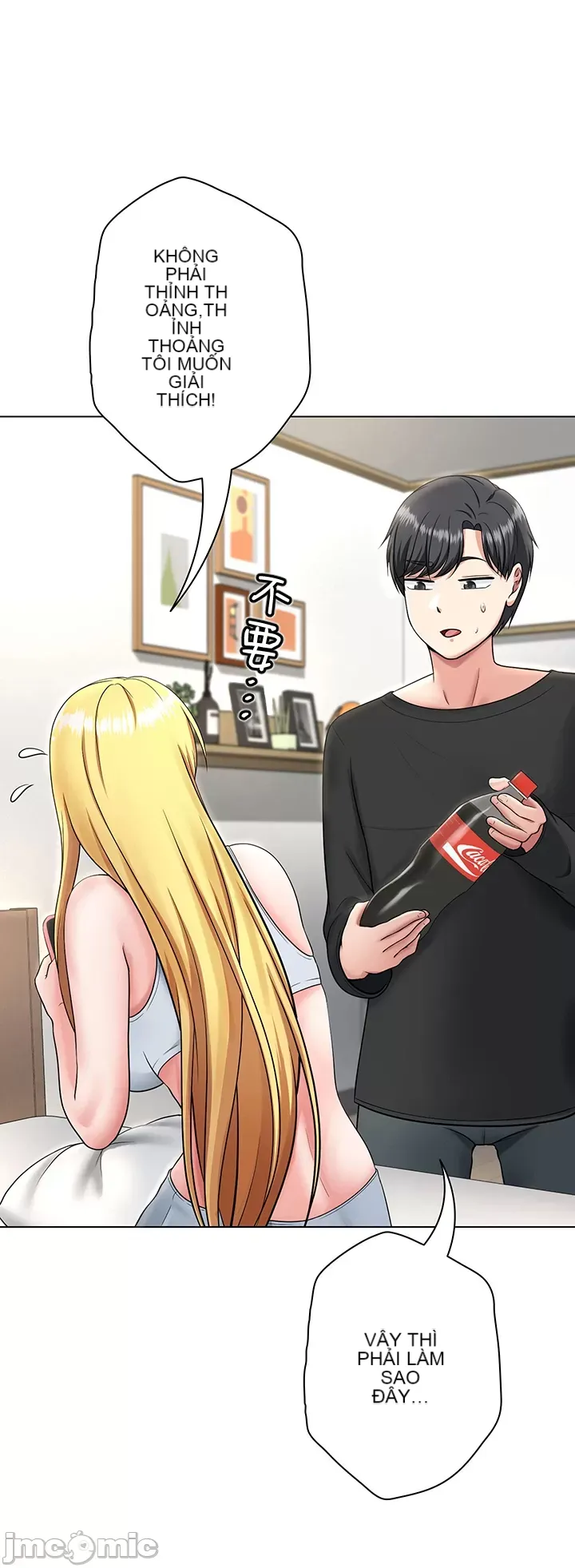 Tình yêu giảng dạy của đàn ông thành thị và phụ nữ phương ngữ Chương 1-53