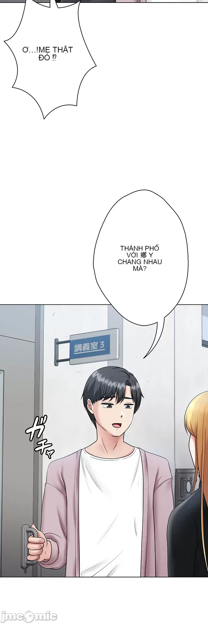 Tình yêu giảng dạy của đàn ông thành thị và phụ nữ phương ngữ Chương 1-53