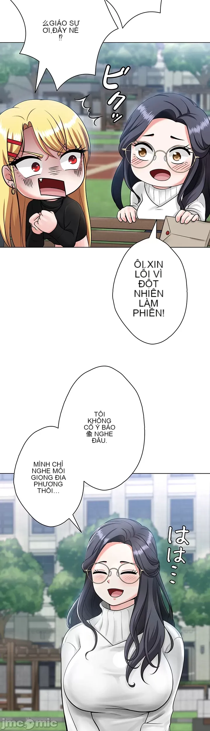 Tình yêu giảng dạy của đàn ông thành thị và phụ nữ phương ngữ Chương 1-53