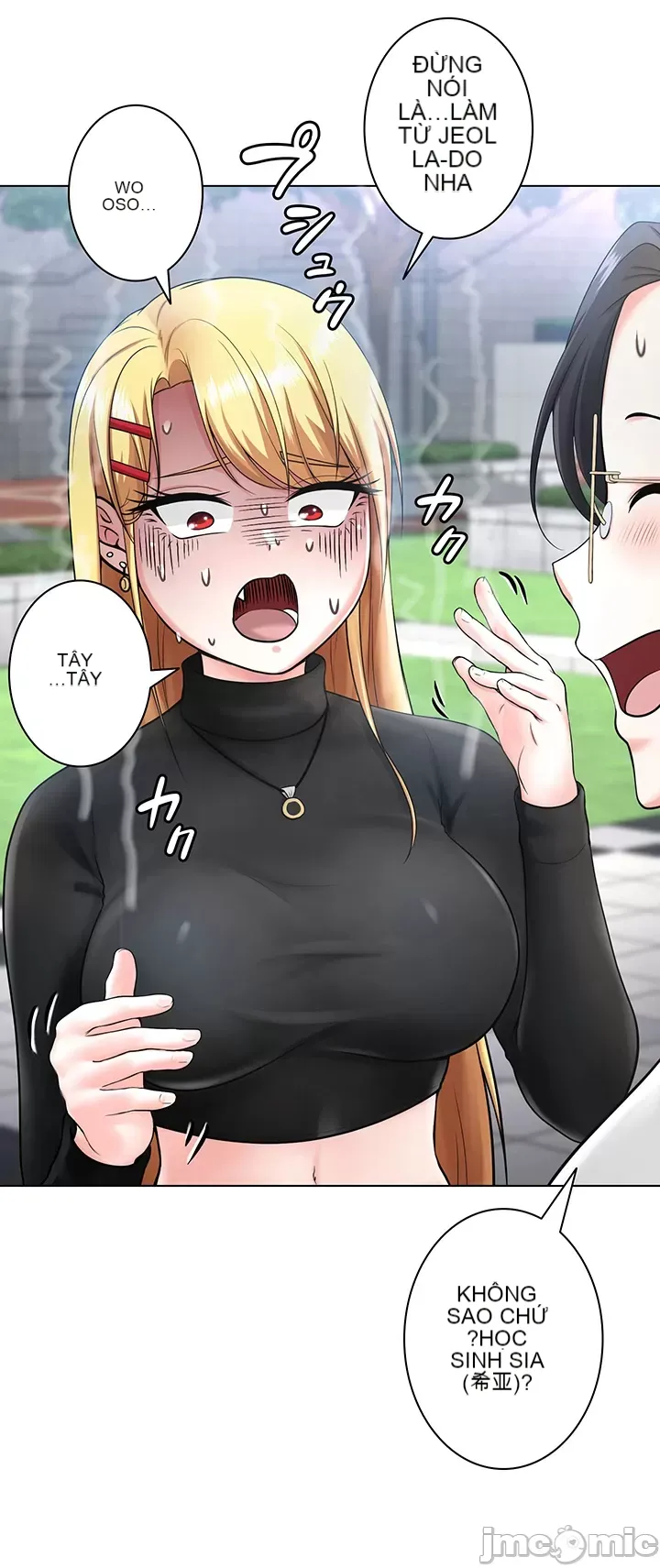 Tình yêu giảng dạy của đàn ông thành thị và phụ nữ phương ngữ Chương 1-53