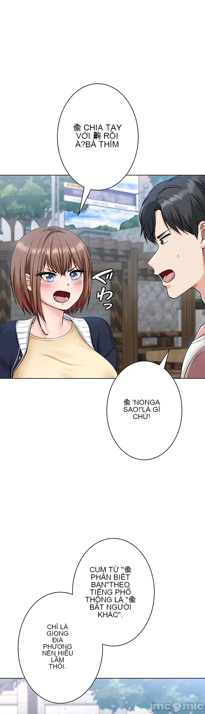 Tình yêu giảng dạy của đàn ông thành thị và phụ nữ phương ngữ Chương 1-53