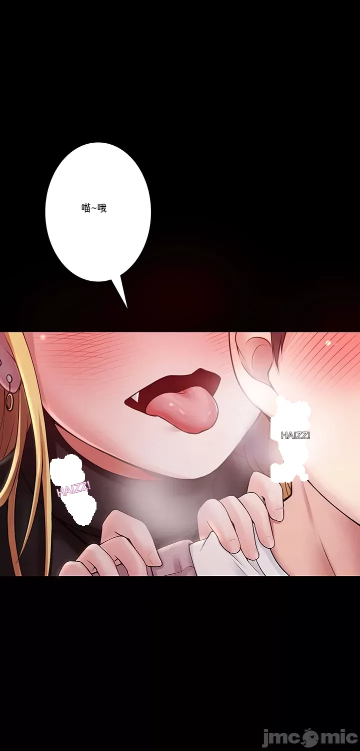 Tình yêu giảng dạy của đàn ông thành thị và phụ nữ phương ngữ Chương 1-53