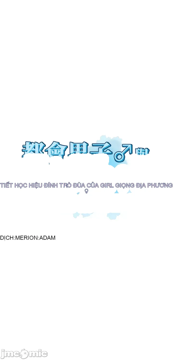 Tình yêu giảng dạy của đàn ông thành thị và phụ nữ phương ngữ Chương 1-53