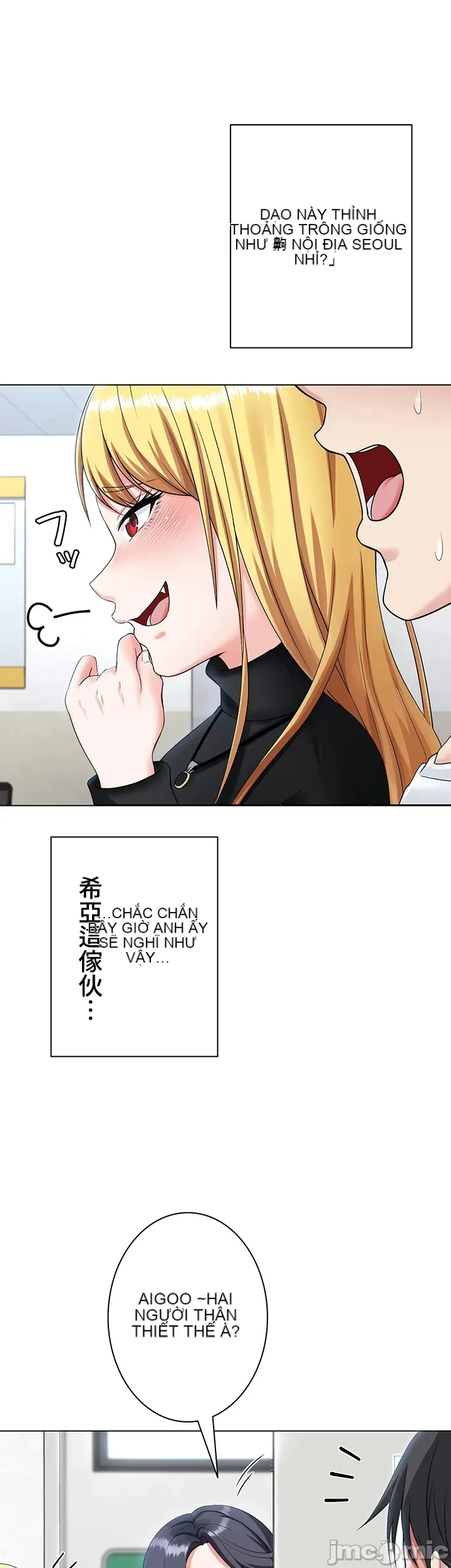 Tình yêu giảng dạy của đàn ông thành thị và phụ nữ phương ngữ Chương 1-53