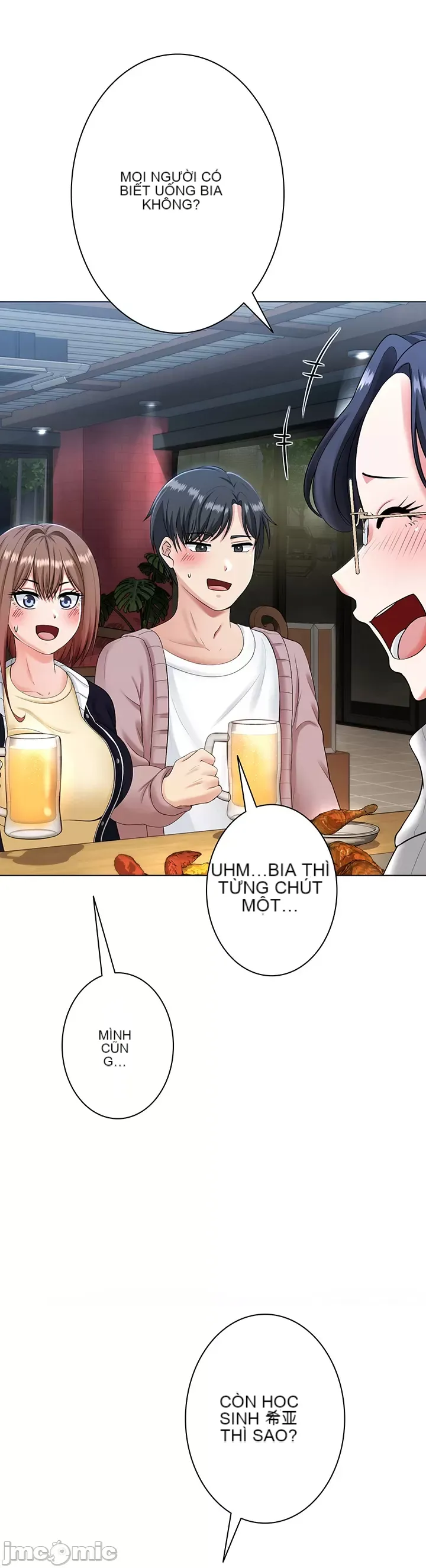 Tình yêu giảng dạy của đàn ông thành thị và phụ nữ phương ngữ Chương 1-53