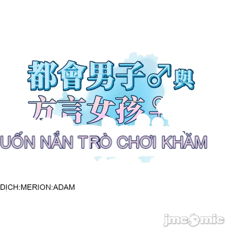 Tình yêu giảng dạy của đàn ông thành thị và phụ nữ phương ngữ Chương 1-53