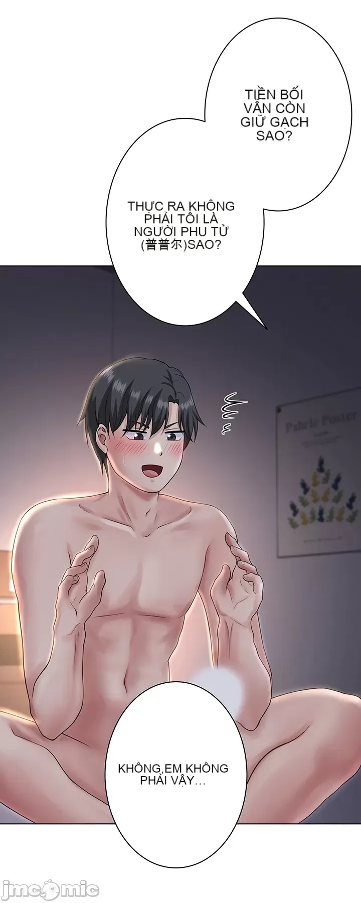 Tình yêu giảng dạy của đàn ông thành thị và phụ nữ phương ngữ Chương 1-53