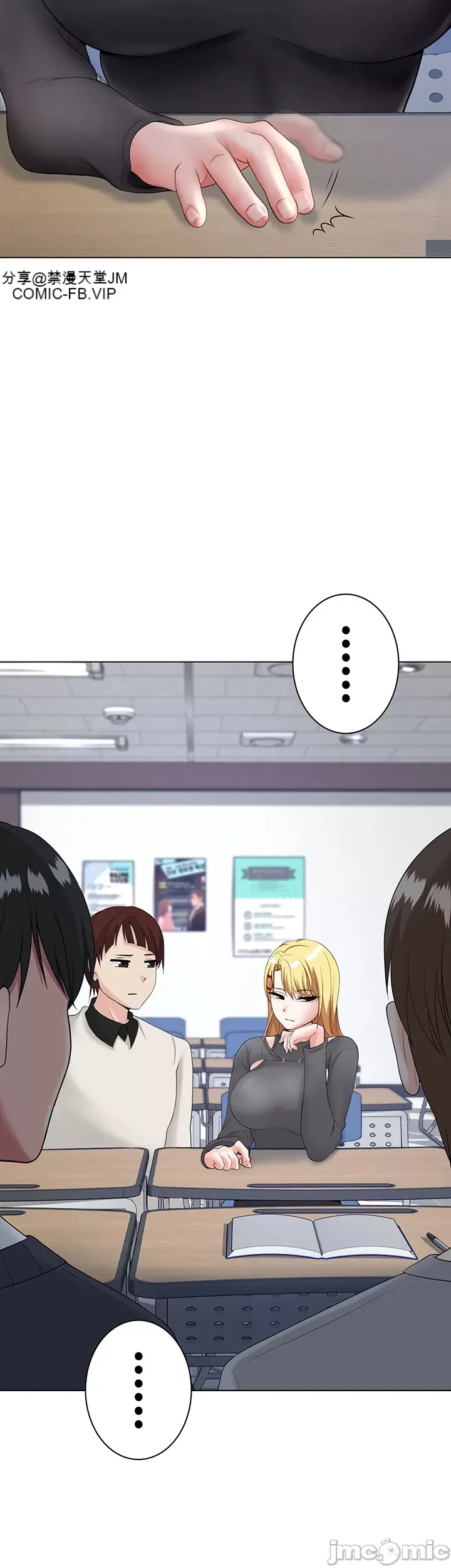 Tình yêu giảng dạy của đàn ông thành thị và phụ nữ phương ngữ Chương 1-53