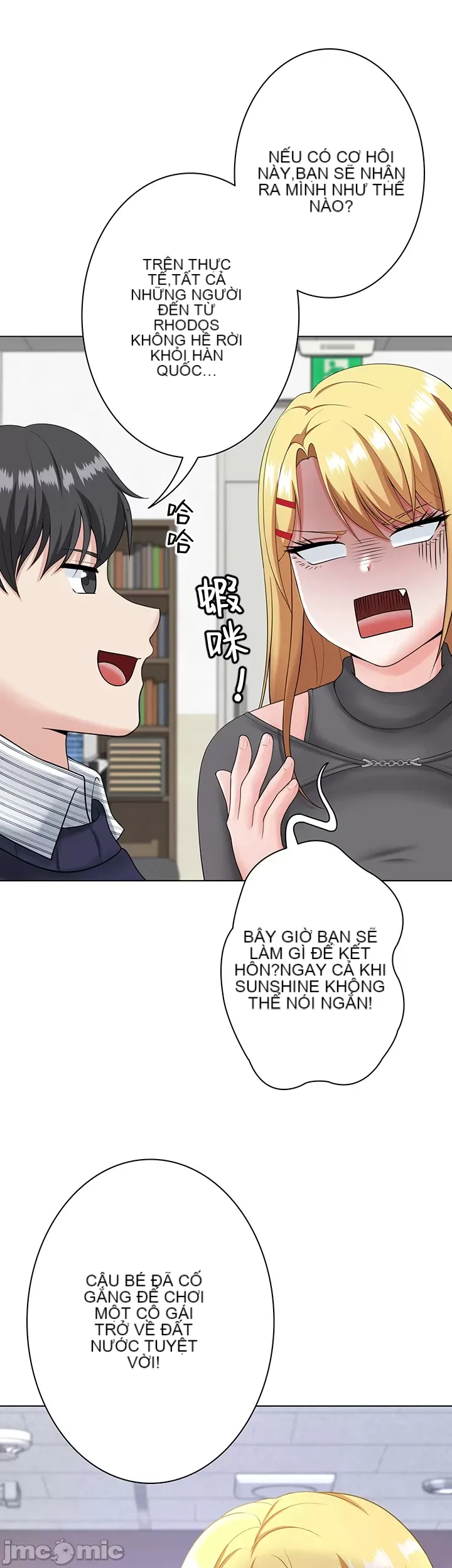 Tình yêu giảng dạy của đàn ông thành thị và phụ nữ phương ngữ Chương 1-53